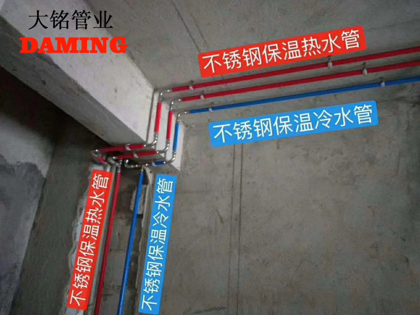 广安蜜柚APPIOS水管厂家