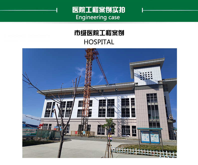 卫生级蜜柚APPIOS水管