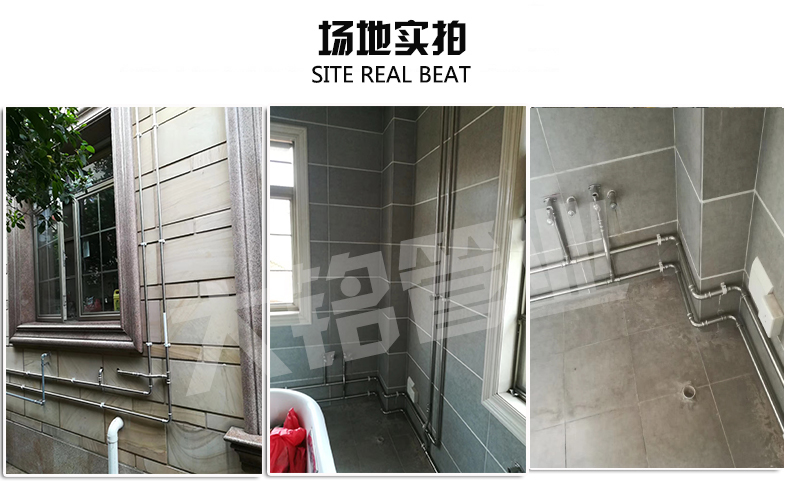 304环压蜜柚APPIOS水管