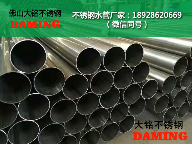 阿克苏蜜柚APPIOS水管厂家