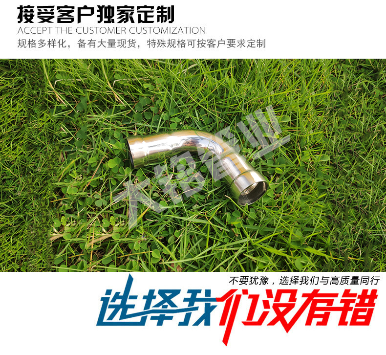 蜜柚APPIOS弯头规格