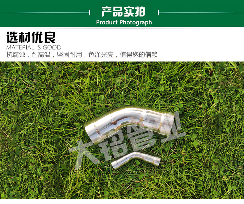 45度蜜柚APPIOS弯头