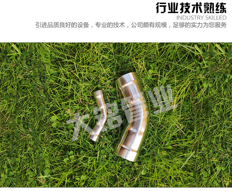 蜜柚APPIOS弯头供应商