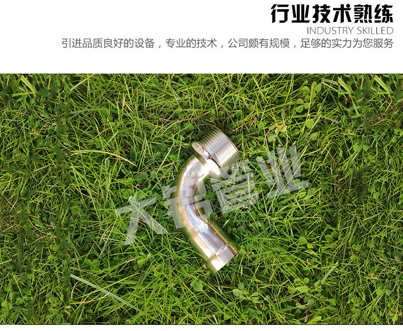 蜜柚APPIOS弯头厂家