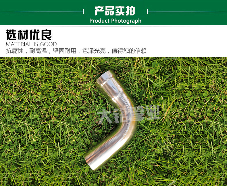 蜜柚APPIOS单边弯头