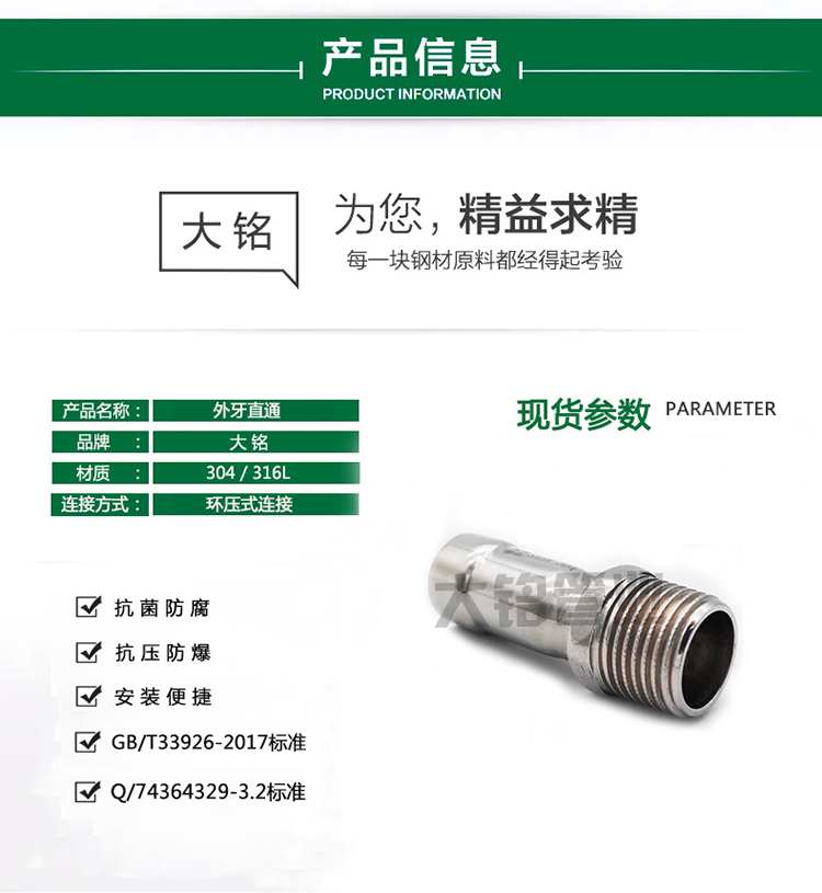 蜜柚APPIOS外牙直通