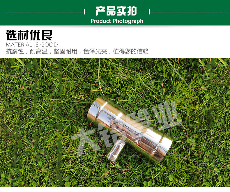 蜜柚APPIOS三通品牌