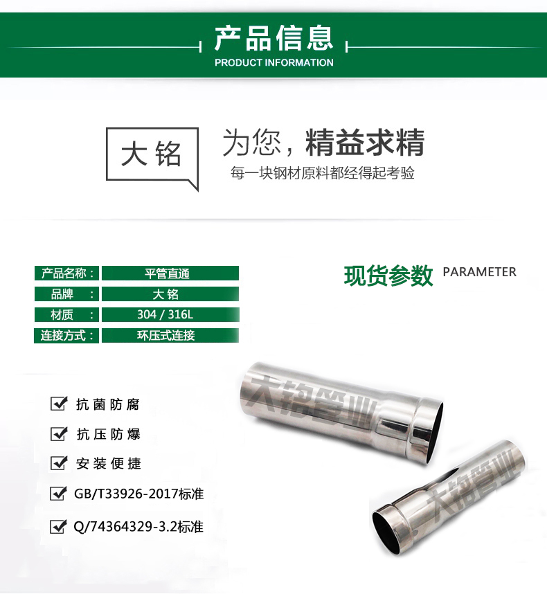 蜜柚APPIOS直通厂家