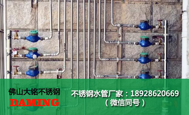 南通蜜柚APPIOS水管厂家