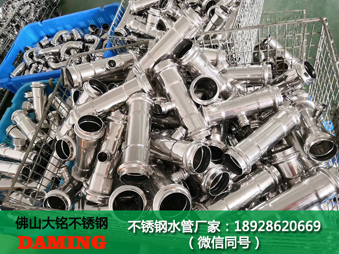 张家口蜜柚APPIOS水管代理加盟