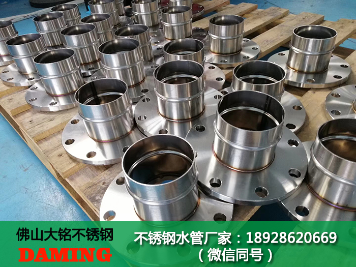 唐山蜜柚APPIOS水管代理加盟