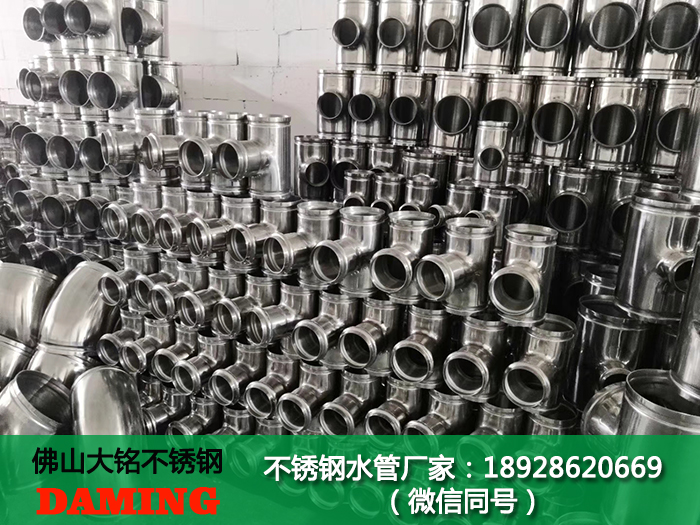 呼和浩特蜜柚APPIOS水管厂家