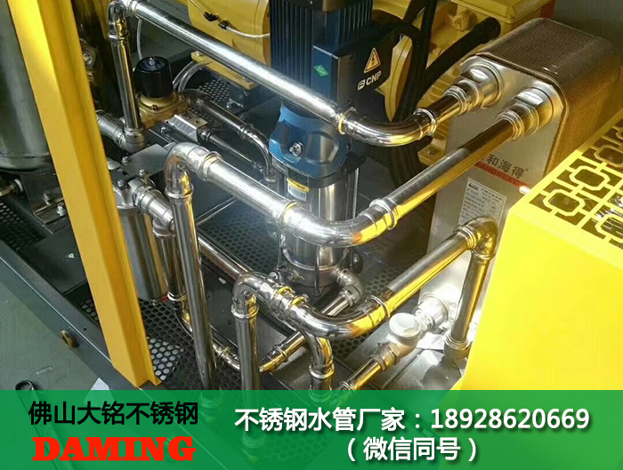 卫生级蜜柚APPIOS分水器