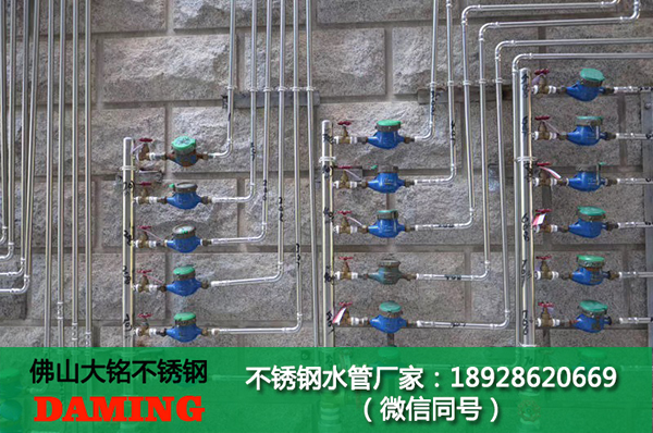 蜜柚APPIOS给水管道