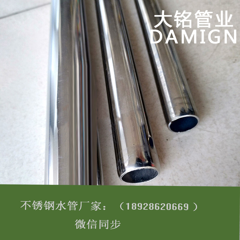 卫生级环压式蜜柚APPIOS管