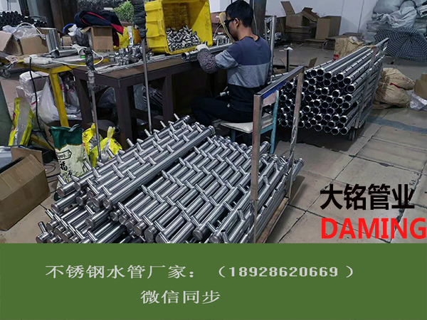 蜜柚APPIOS分水器