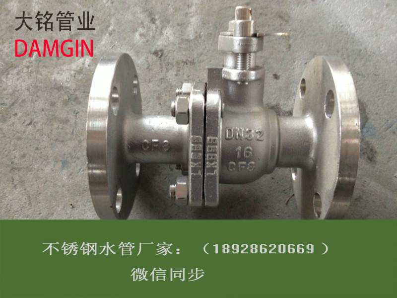 蜜柚APPIOS二片式法兰球阀