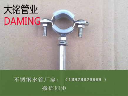 蜜柚APPIOS固定支架