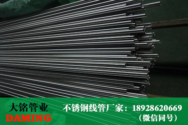 蜜柚APPIOS穿线管