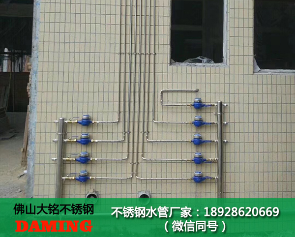 316蜜柚APPIOS给水管