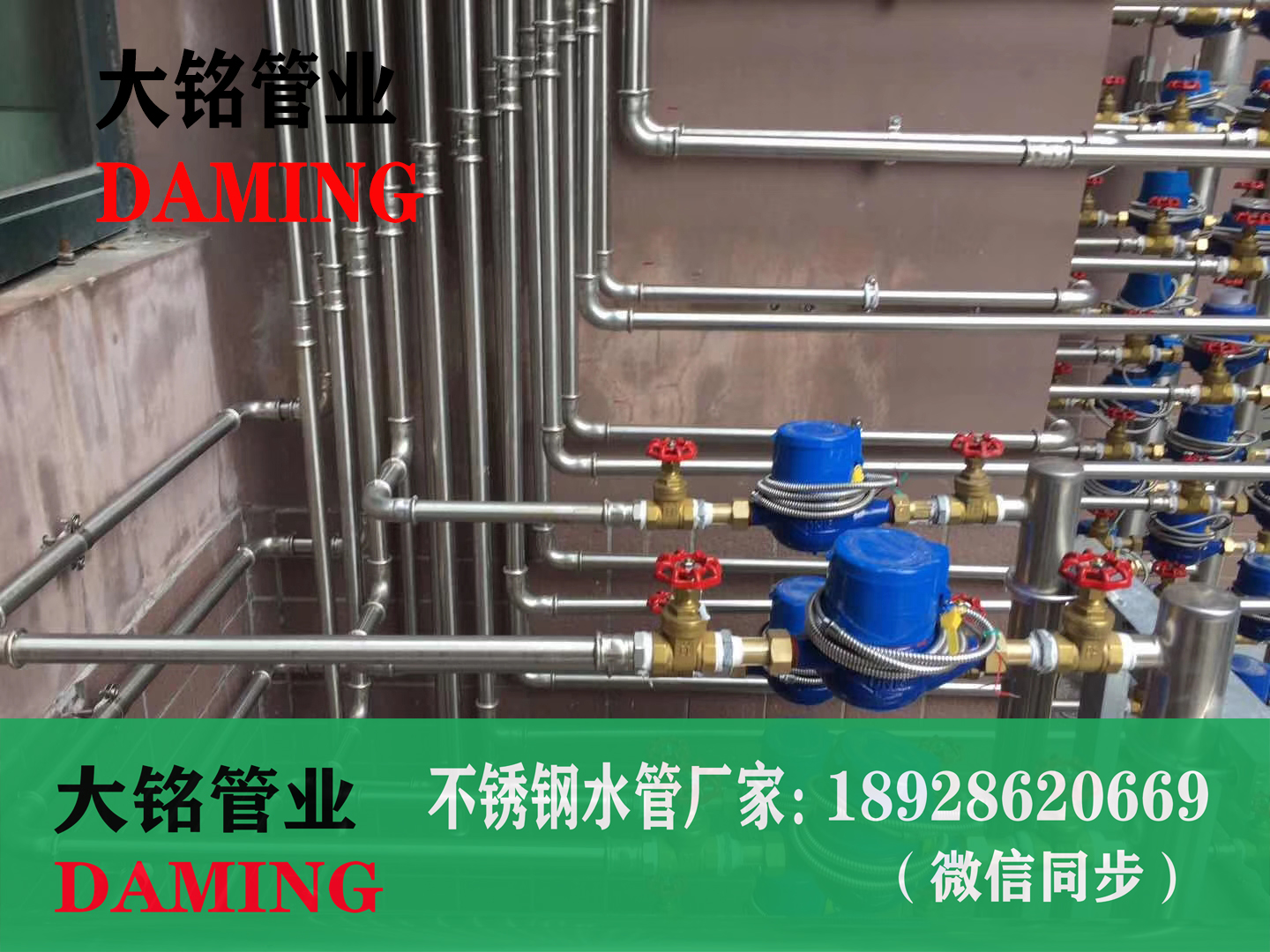 316薄壁蜜柚APPIOS水管