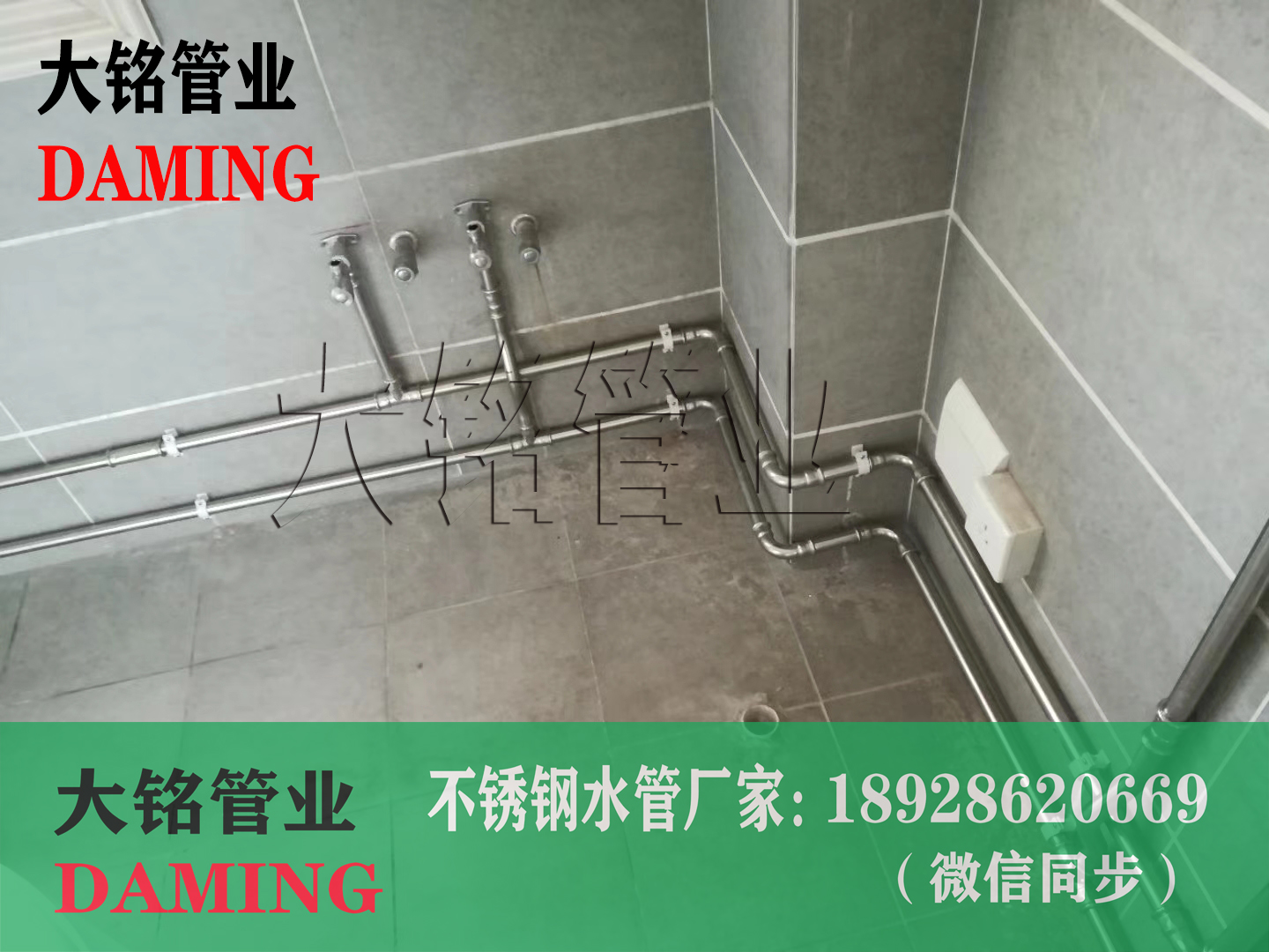 316卡压式蜜柚APPIOS水管