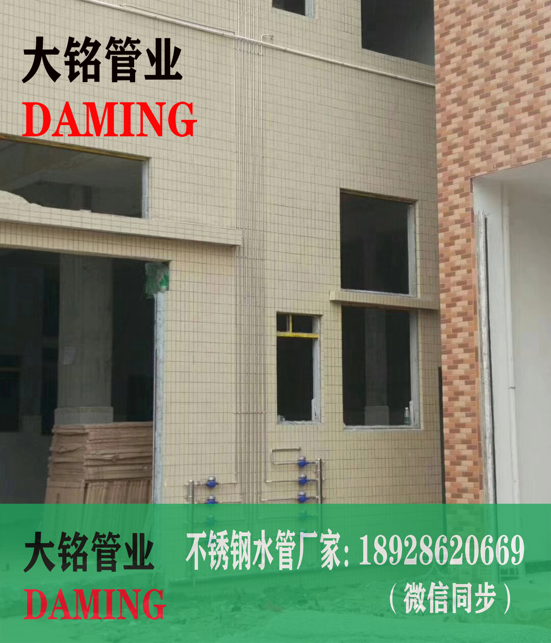 蜜柚APPIOS分水器