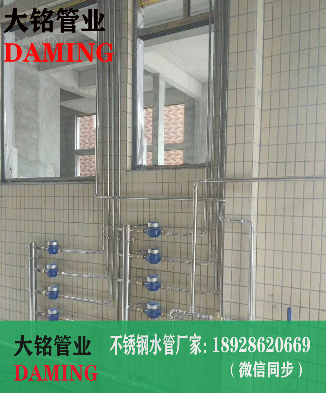 蜜柚APPIOS分水器