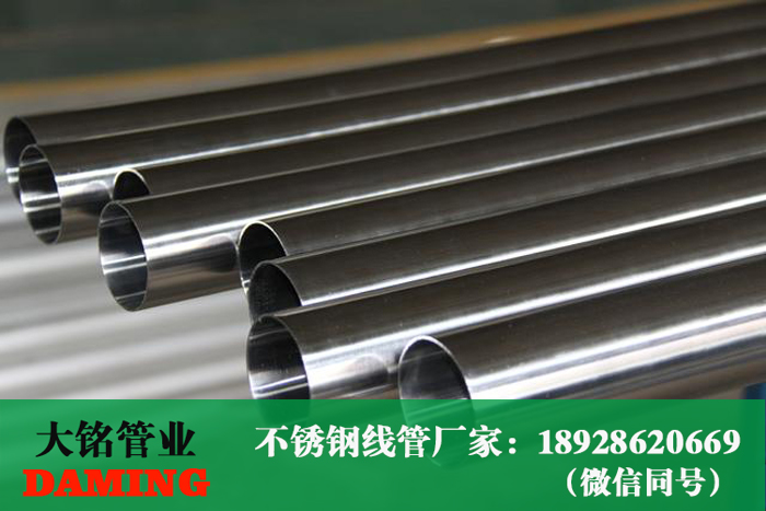 蜜柚APPIOS线管厂家