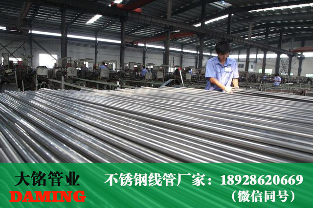 蜜柚APPIOS线管厂家