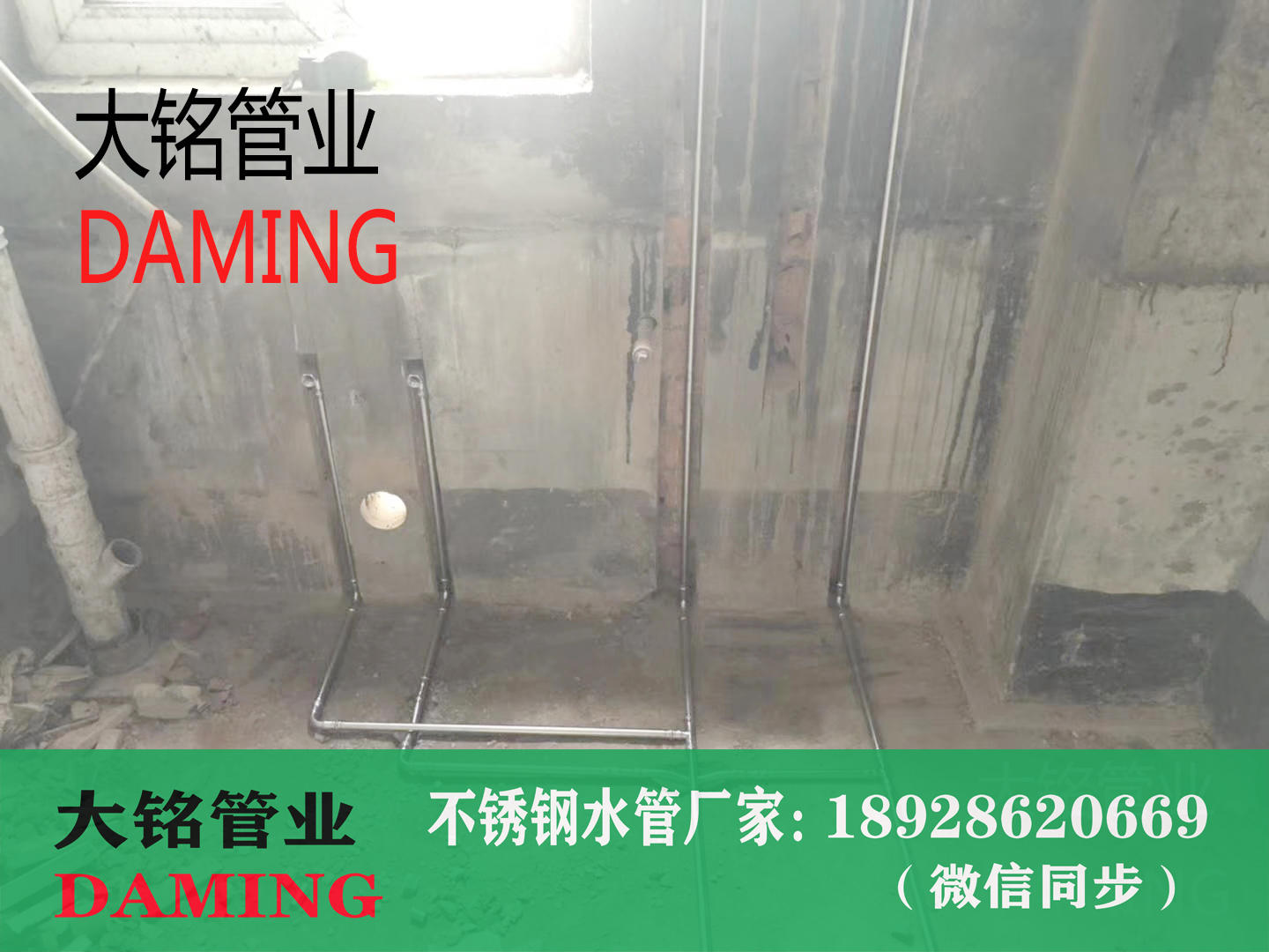 316蜜柚APPIOS给水管