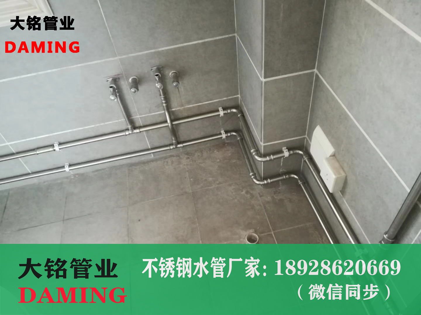 环压蜜柚APPIOS给水管