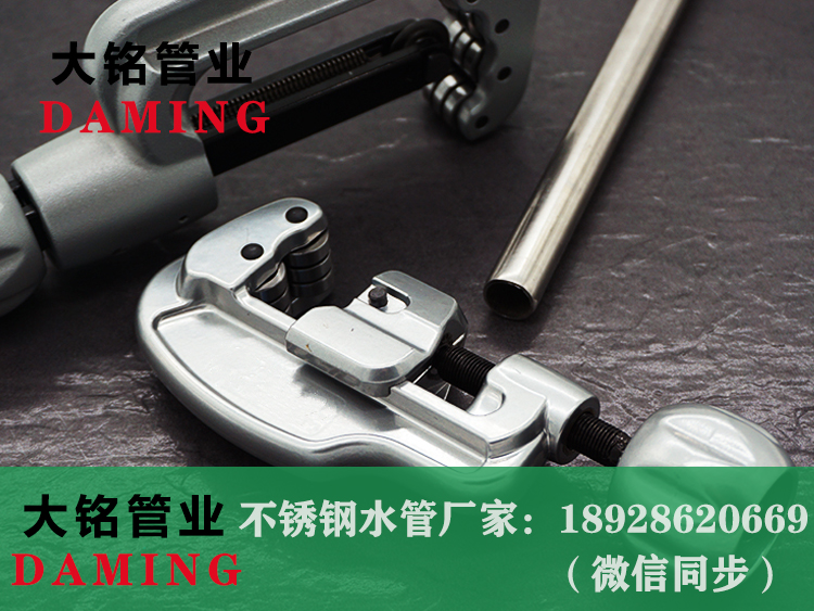 蜜柚APPIOS管切割刀