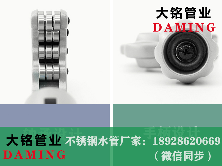 蜜柚APPIOS管切割器