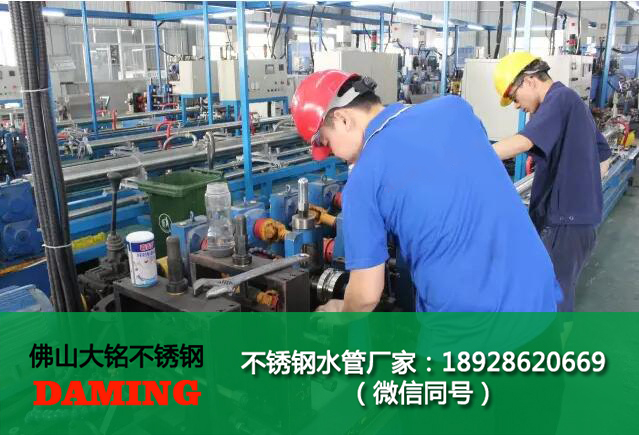 卡压式蜜柚APPIOS给水管