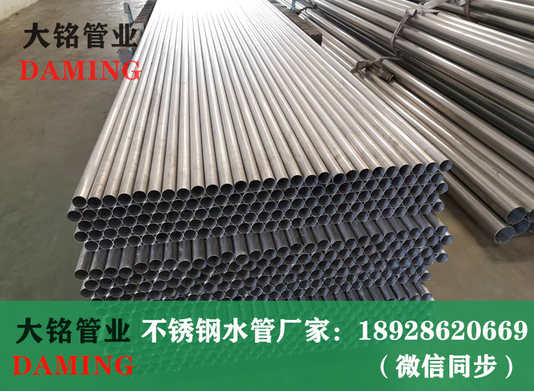 316薄壁蜜柚APPIOS水管