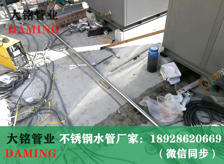 承插焊接式联接