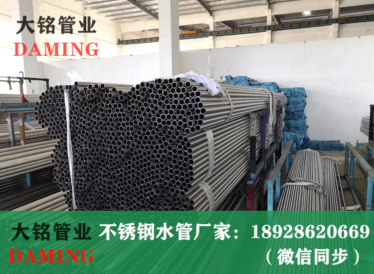 316焊接蜜柚APPIOS管