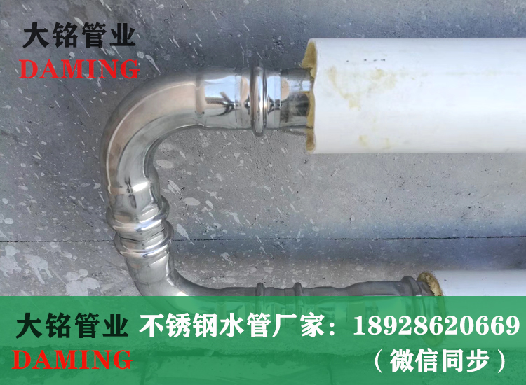 薄壁蜜柚APPIOS给水管