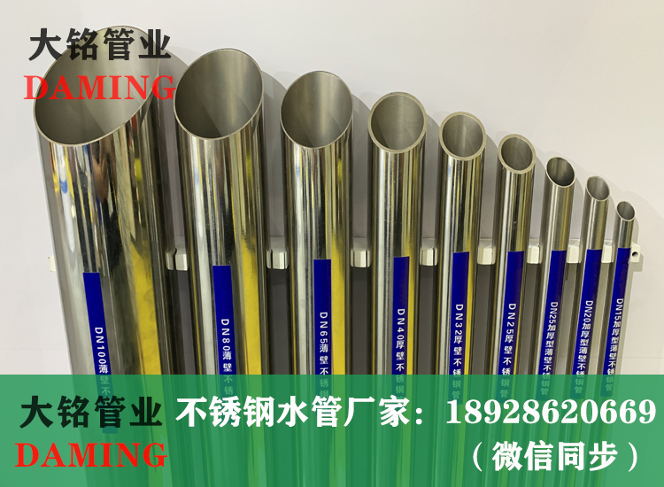 双卡压薄壁蜜柚APPIOS管