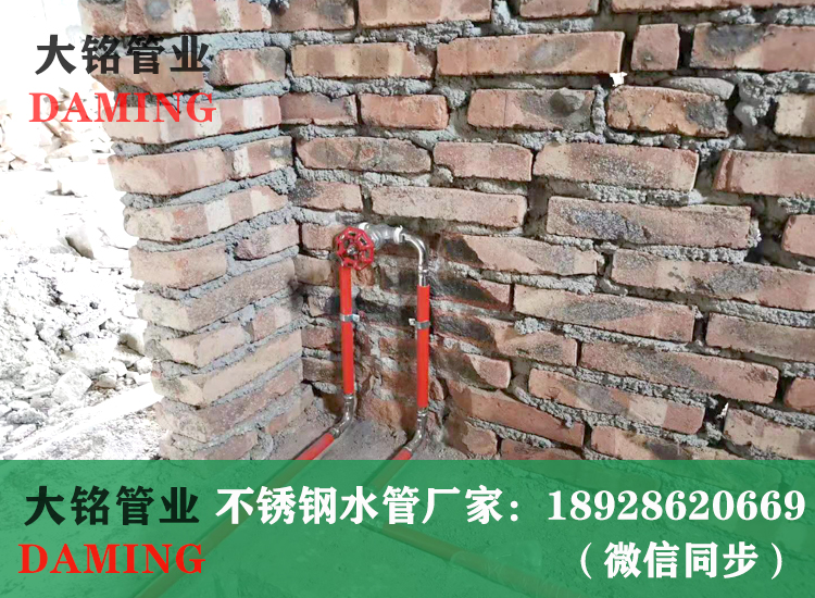 316蜜柚APPIOS供水管