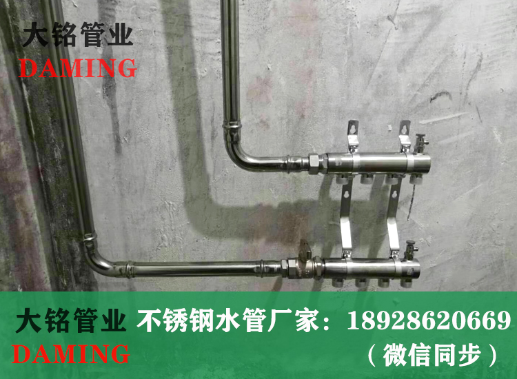 316蜜柚APPIOS自来水管