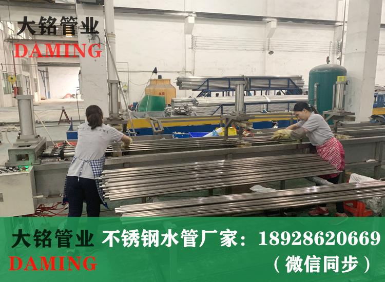 薄壁蜜柚APPIOS给水管