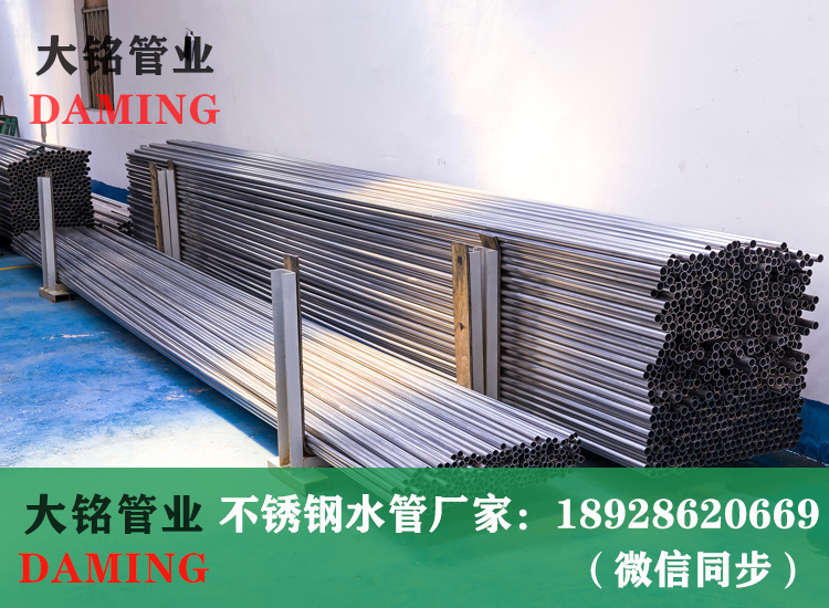 Ⅰ系外径20*1.0蜜柚APPIOS直饮水管