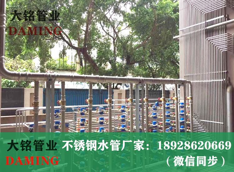 薄壁蜜柚APPIOS给水管