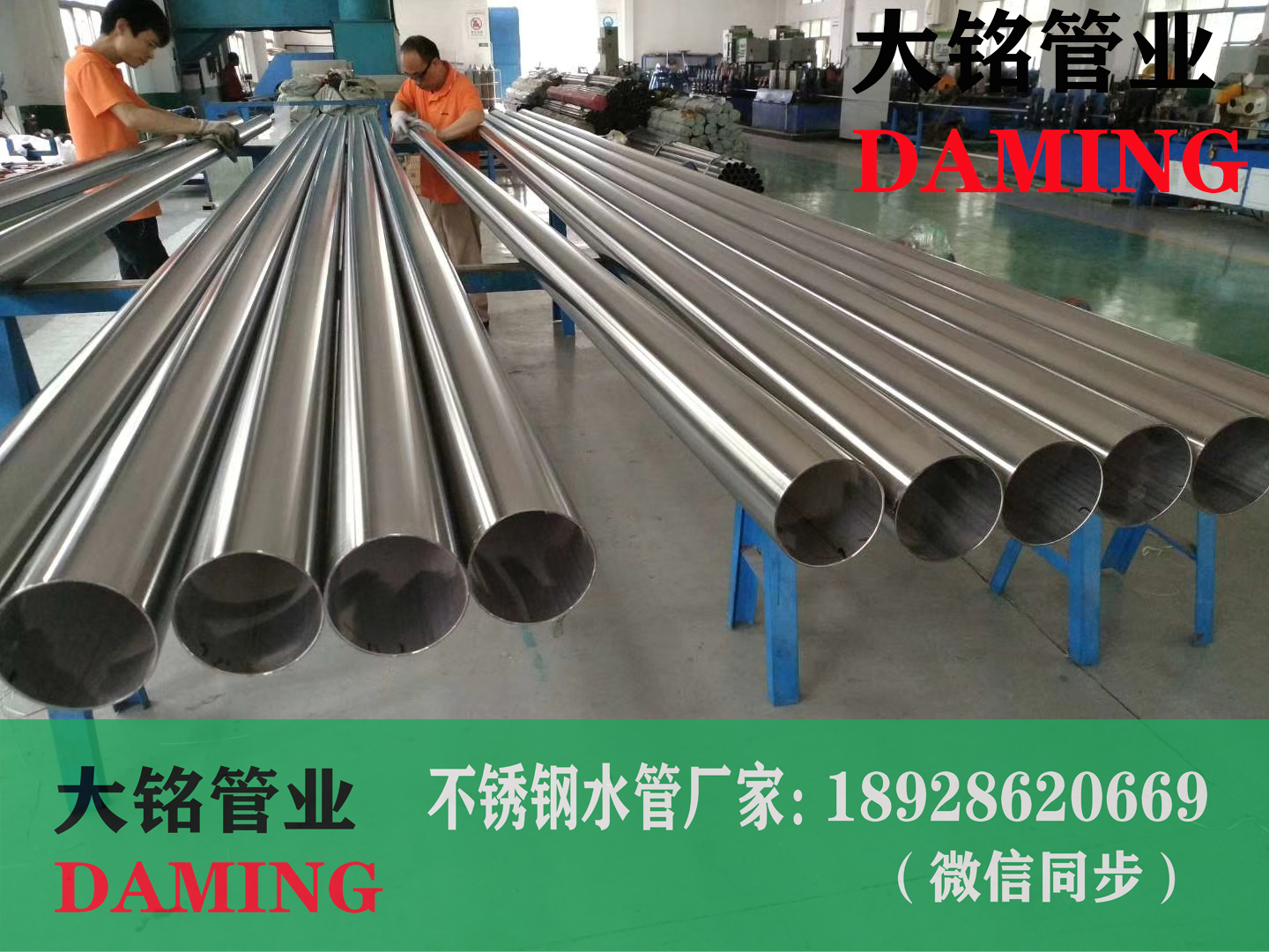 蜜柚APPIOS直饮水管