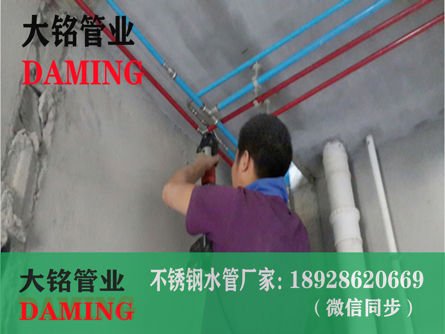 304蜜柚APPIOS薄壁管