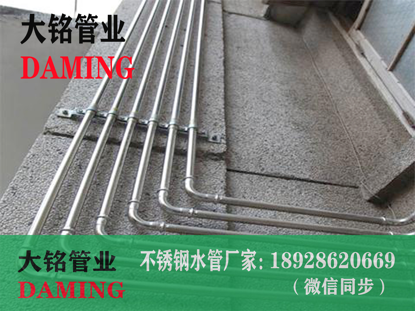 304蜜柚APPIOS薄壁管