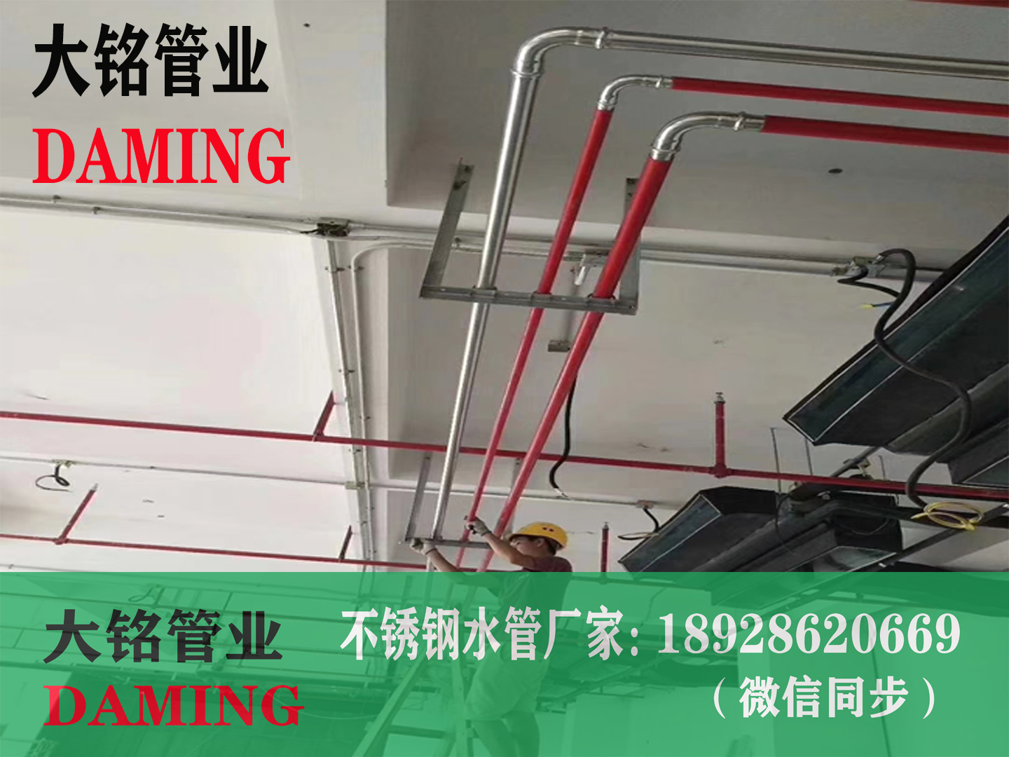 304双卡压蜜柚APPIOS给水管