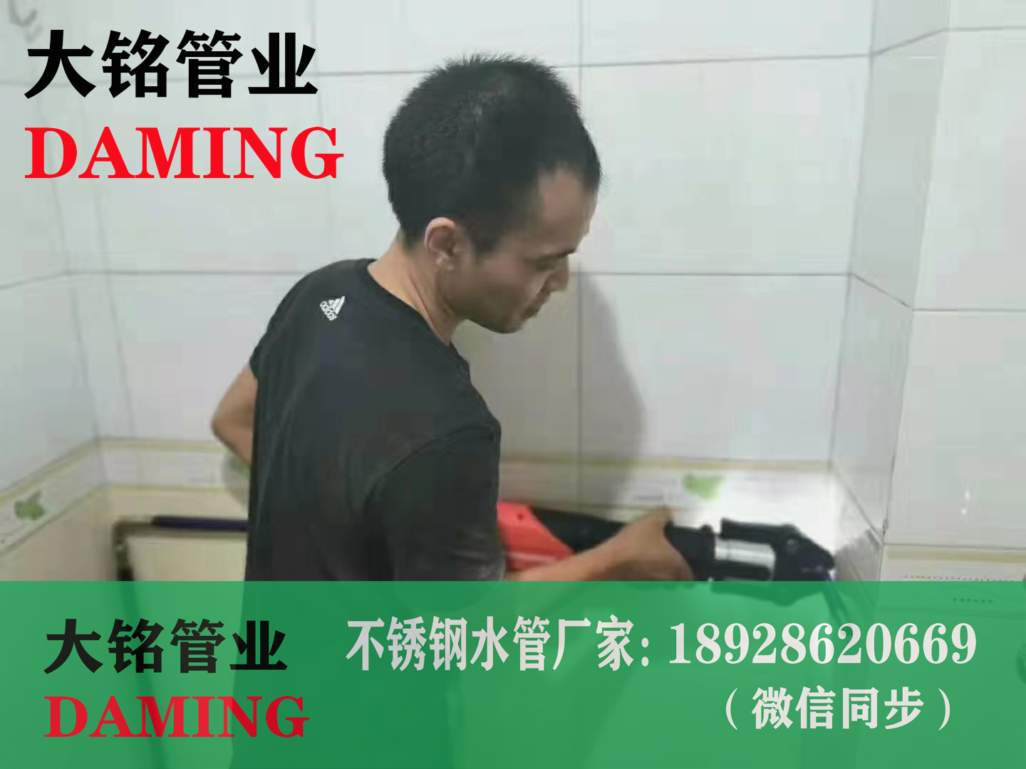 304双卡压蜜柚APPIOS给水管